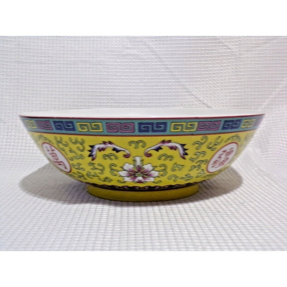 Vintage Mun Shou Longevity Famille Jaune Yellow Serving Bowl
